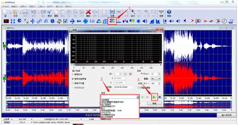 音频降噪软件那个好 音频如何降噪处理-FL Studio中文官网