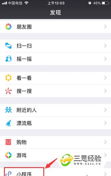 苹果手机怎么降级系统版本(iOS16降级iOS15教程) - 千梦