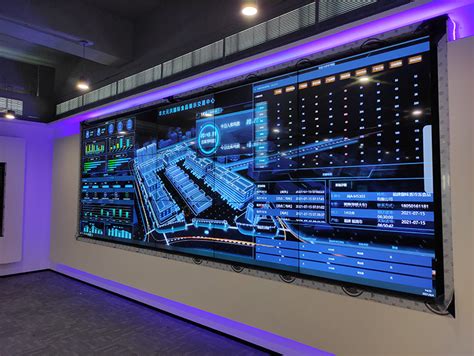 大数据展厅设计 - 北京华创盛远科技有限公司