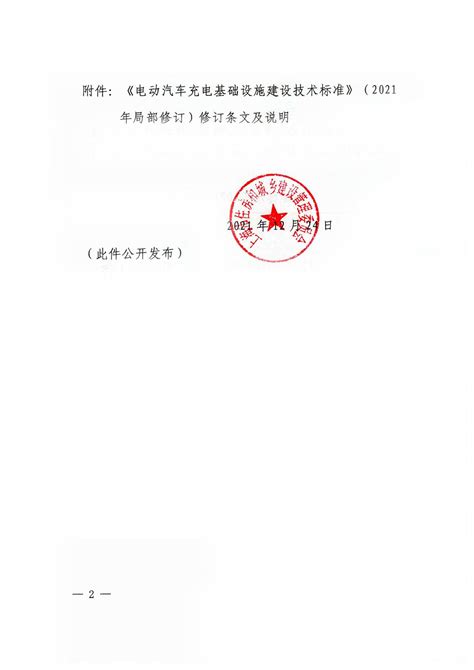 《上海市住房和城乡建设管理委员会关于进一步加强本市建筑工地疫情防控工作的通知》发布_手机新浪网
