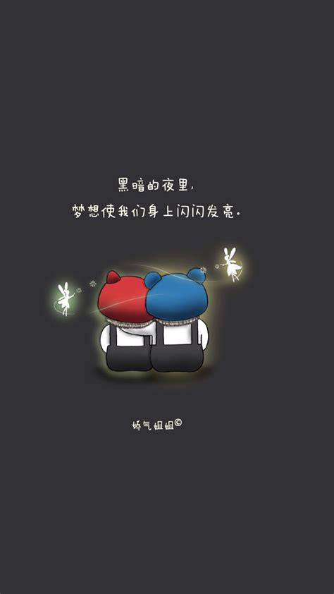 文字锁屏壁纸图片