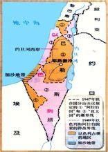 地理问题：以色列，巴勒斯坦和耶路撒冷在地理位置上是什么关系？？地图上看不清_百度知道