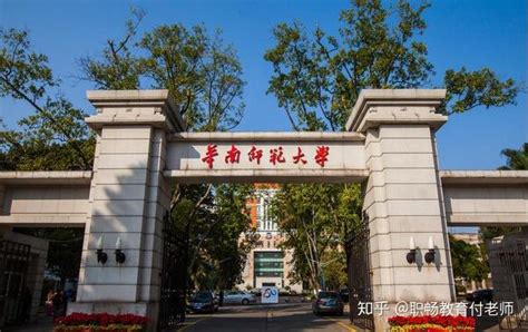华南师范大学新闻网