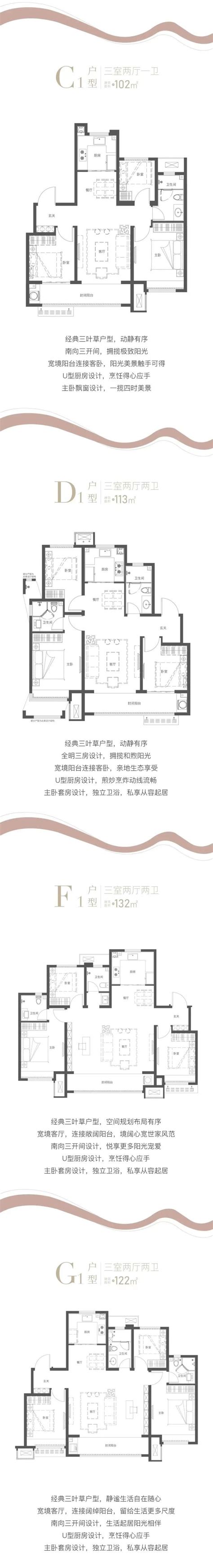 济南海信 · 君和 - 景立方（北京）景观规划设计有限公司