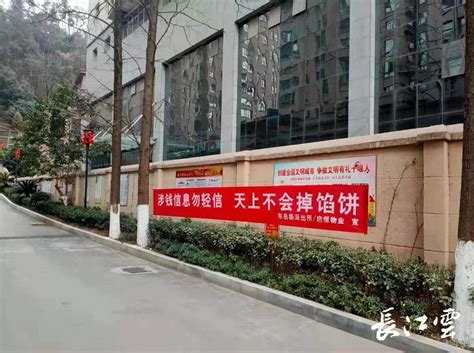 十堰高新区知行高级中学招聘主页-万行教师人才网