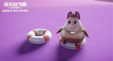 电影《拯救甜甜圈》正式开启预售 高萌甜甜圈带你爆笑国庆