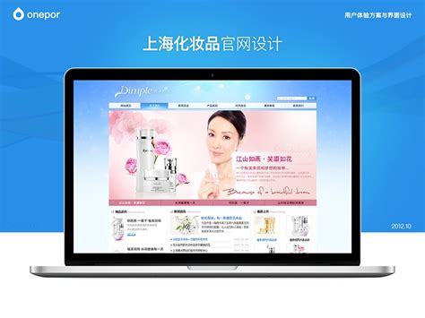 上海化妆品店设计丨卓皙效果图_品牌设计2022-站酷ZCOOL