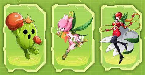 比高兽-巴鲁兽-仙人掌兽-花仙兽图片