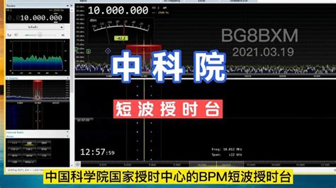 北京时间精确到毫秒的在线时钟软件推荐-北京时间精确到毫秒的在线时钟app下载-92下载站