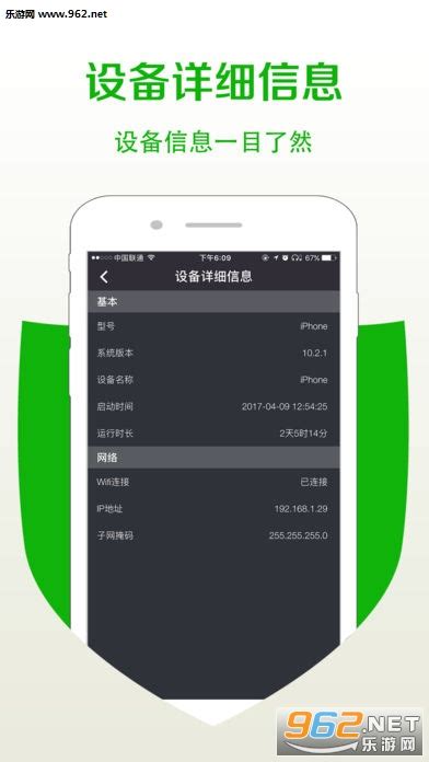 小红伞安全杀毒软件-小红伞安全中文免费版下载v5.0.4-乐游网软件下载