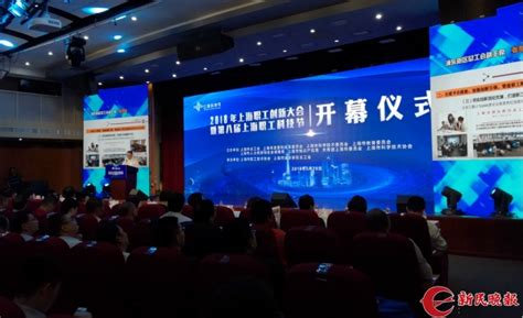 创新中国 - 江苏举办全省能源电力企业职工创新成果（先进操作法）发布会