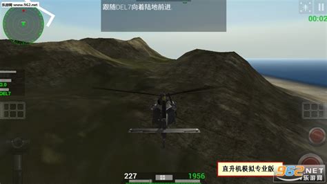 直升机飞行模拟器最新下载-Air Cavalry直升机飞行模拟器中文版下载v1.97-乐游网安卓下载