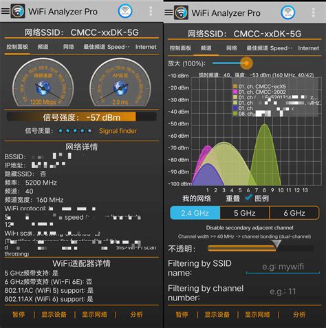 Android WiFi Analyzer WiFi分析仪_v4.7 | 枫音应用