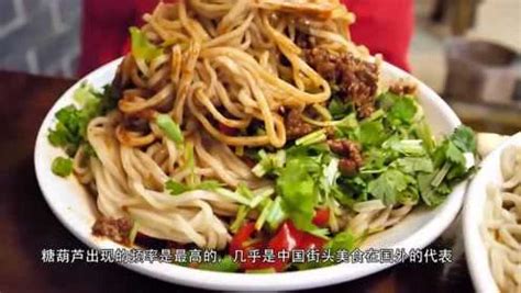 外国人评价中国街头美食，为什么好吃的东西都在中国_腾讯视频
