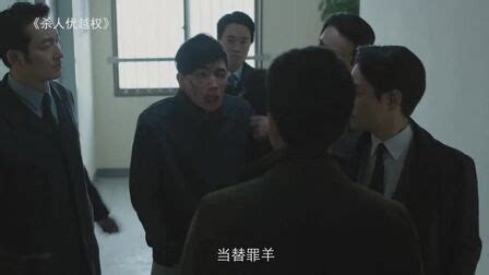 韩国惊悚片《我是杀人犯》