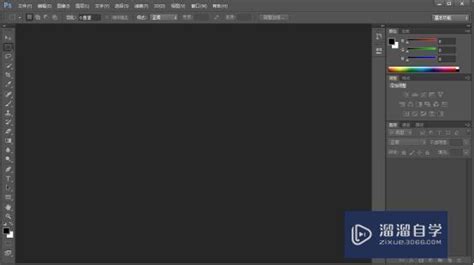 Adobe Photoshop CS6安装教程 破解版永久免费_软件_鹏韬工作室