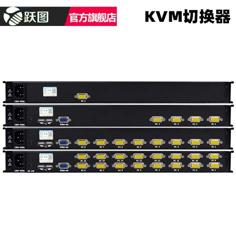 kvm切换器 4口手动自动KVM共享器4进1出多电脑键盘鼠标转换器带线-阿里巴巴