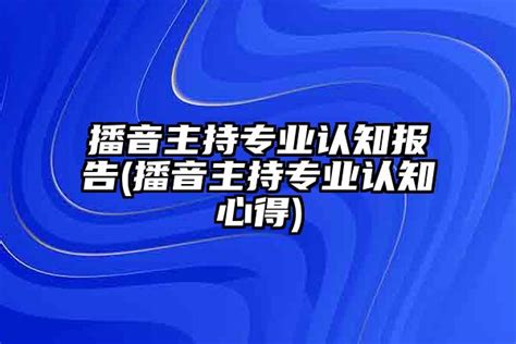 简约风蒙版主播个人信息弹窗ui界面设计素材-千库网