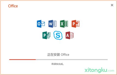 原版office2019安装教程 - MSDN系统库