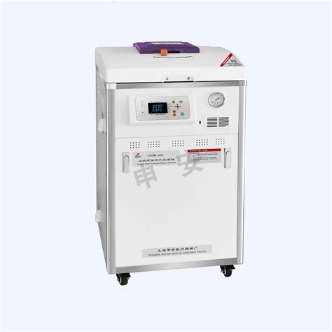 海尔 HRLM-80立式自动高压蒸汽灭菌器 高温消毒锅 实验室 80L升-阿里巴巴