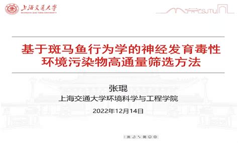 上海市环境保护局关于更新本市重点环境风险监管企业名录的通知-沪环保...Word模板下载_编号qmrmokrn_熊猫办公
