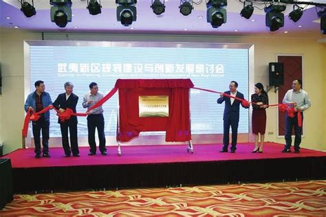 热烈祝贺知名校友陈宜言设计大师南平工作室成立揭牌-土木工程学院