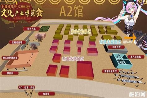 2020南昌动漫游戏博览会12月30日开启 场馆图+门票价格_旅泊网