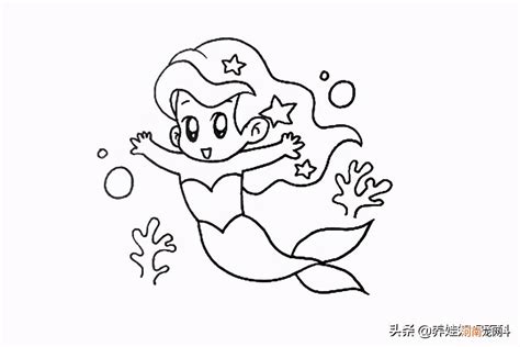 搞笑的美人鱼简笔画画法图片步骤（儿童画画网课 儿童绘画简单） - 有点网 - 好手艺
