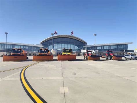 大庆萨尔图机场开展冬季除冰雪实操演练 - 民用航空网