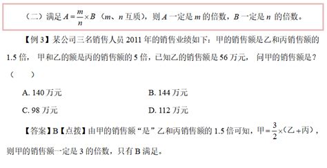 公务员考试《行测》数量关系题怎么提高做题速度？ - 知乎