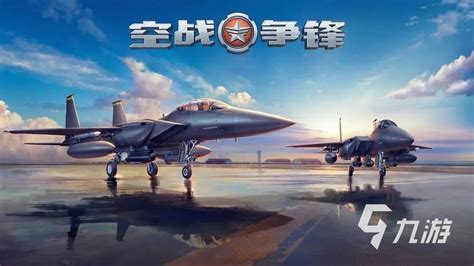 模拟飞机空战游戏下载大全2022 手机上玩的模拟空战游戏推荐_豌豆荚