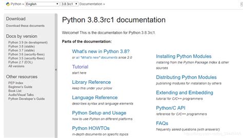 最新 | Python 官方中文文档正式发布！-阿里云开发者社区