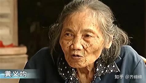 四川91岁老太摔跤后，到医院查出怀孕——她是最高龄孕妇？ - 知乎