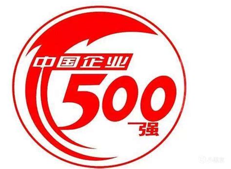 2019中国企业500强榜单发布，涉及76个行业
