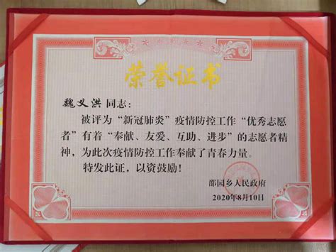 简讯：服务保障中心党总支荣获“杭州市抗击新冠肺炎疫情先进集体”称号