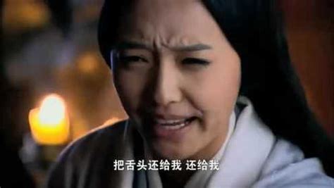 林源《王的女人》花倾国图片
