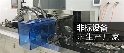 青岛设备优良钣金加工厂家非标加工-北京天成鑫盛科技有限公司