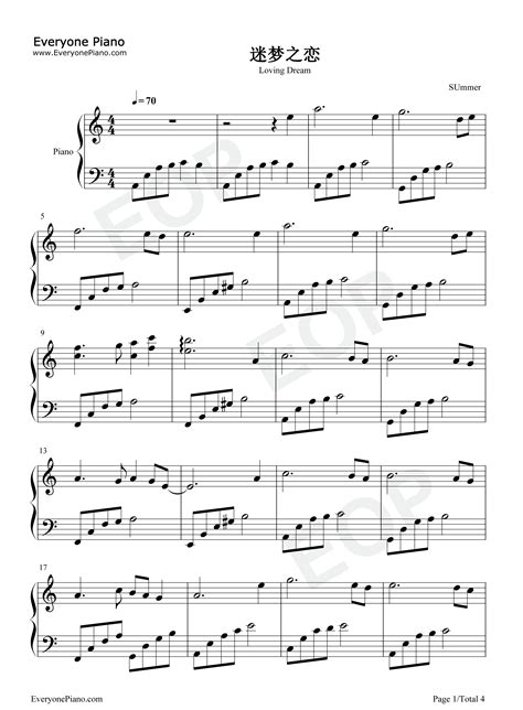 迷梦之恋-简单又很好听的钢琴曲五线谱预览1-钢琴谱文件（五线谱、双手简谱、数字谱、Midi、PDF）免费下载