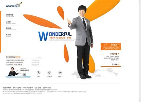 韩国用什么购物网站，十大韩国知名购物网站排名-飞扬号
