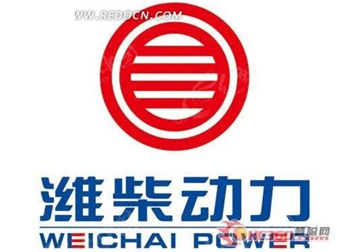 潍柴动力标志设计CDR素材免费下载_红动中国