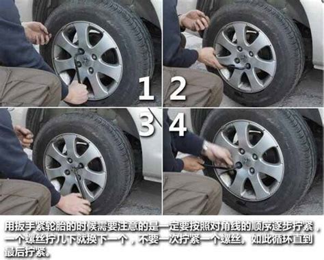 汽车怎么换轮胎图解，十个更换轮胎步骤详解_车主指南
