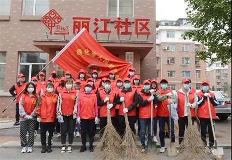 通化检察：开展“公民道德宣传日”志愿服务活动-中国吉林网
