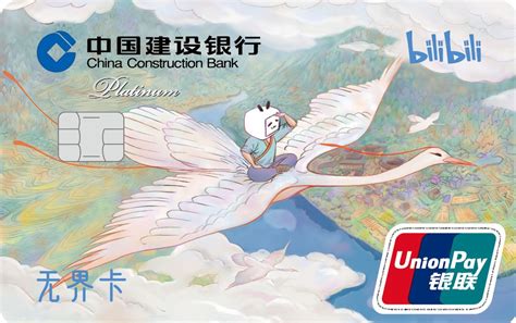 欢迎访问中国建设银行网站-龙卡信用卡 知识竞赛活动