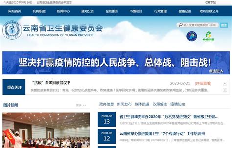 上海浦东新区卫健委发布《关于“市民投诉健康云检测结果有误”的情况说明》 | 每经网