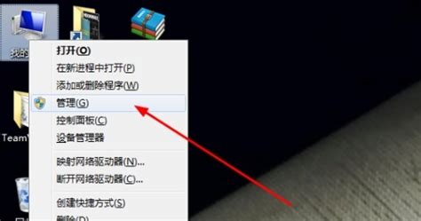 Win7更改共享设置无法保存怎么办？Win7更改共享设置无法保存的解决方法 - 东坡网