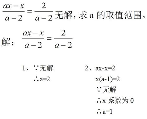 数学4 分式方程优秀课件ppt-教习网|课件下载