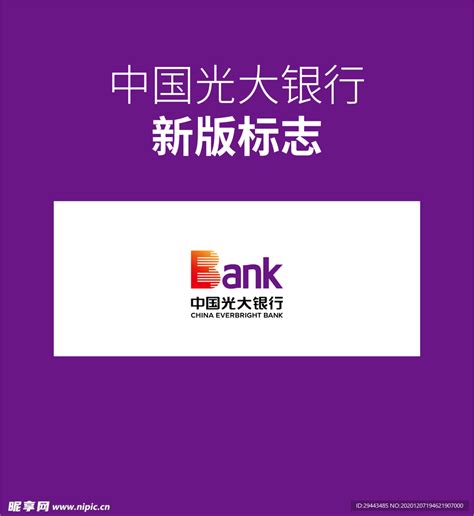 光大银行启动金融知识普及月宣传活动-经济-长沙晚报网