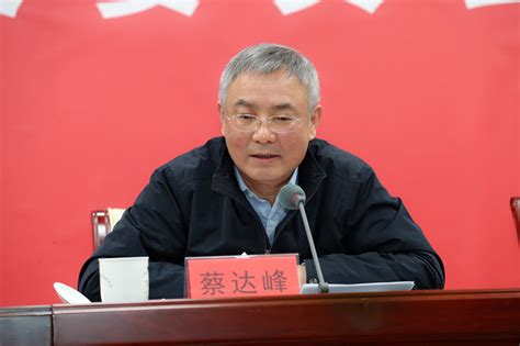民进中央2023年度重点考察调研专题研讨会在京召开