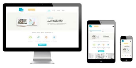 响应式设计网站为什么更能吸引访问者-深圳网站建设资讯-深圳市睿芸科技有限公司
