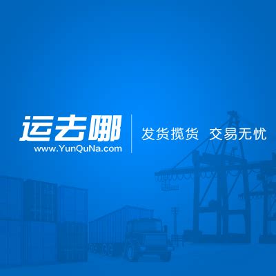 上海汇航捷讯网络科技有限公司-天天新品网